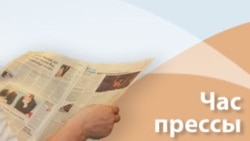 Час прессы 