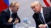Президент США Дональд Трамп (праворуч) і лідер РФ Володимир Путін (ліворуч) під час зустрічі на саміті G-20 7 липня 2017 року в Гамбурзі, Німеччина