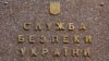 Столяровій заборонили в’їзд до України на 5 років, її виселили – СБУ
