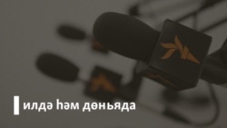 Сөләйман Рәхимов: “Татарлар турында инглиз телендә иң саллы хезмәт”