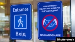 За останню добу найбільша кількість підтверджених випадків зареєстрована у Івано-Франківській (410), Києві (297), Вінницькій (271), Закарпатській (238) та Запорізькій (214) областях
