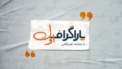 بازپخش پاراگراف اول