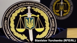 Ukraine, Kiev - Prosecutor's Office of the Autonomous Republic of Crimea, 21Jan2019