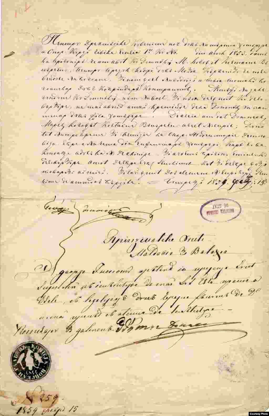 Document din 1859, de la Iași, purtând prima stemă comună a Principatelor Moldovei și a Țării Românești.&nbsp;